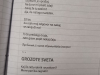 1_20240516_073554